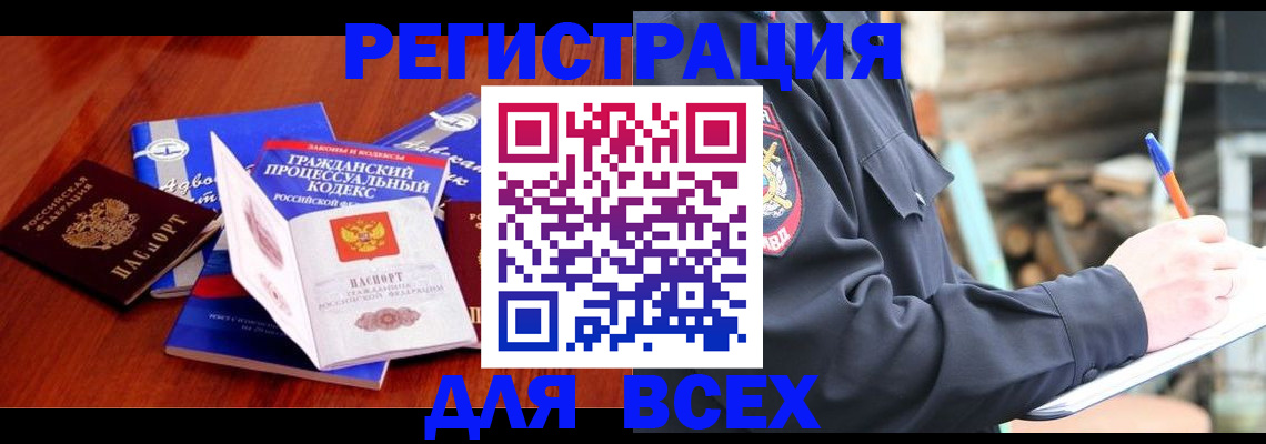 регистрация для дет. сада в Гаджиево